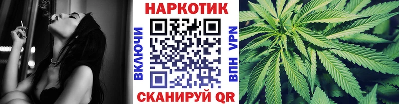 Купить закладку ГАШИШ КОКАИН Мефедрон Альфа ПВП Марихуана Иннополис