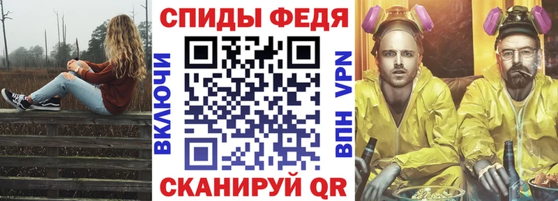Амфетамин VHQ  Купить  Иннополис 