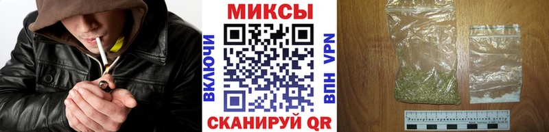БУТИРАТ жидкий экстази  Купить закладки  Иннополис 