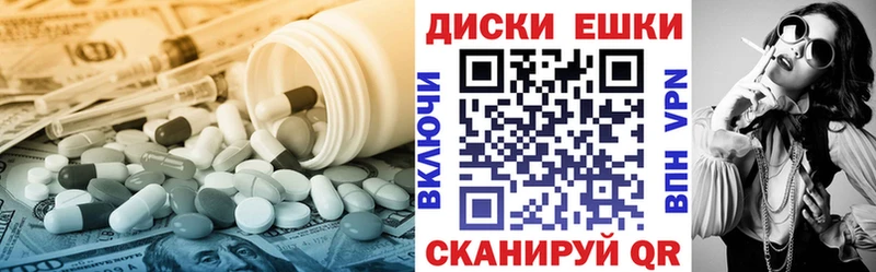 Купить закладки  Иннополис  Ecstasy бентли 