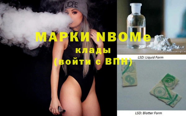 COCAINE Алексеевка