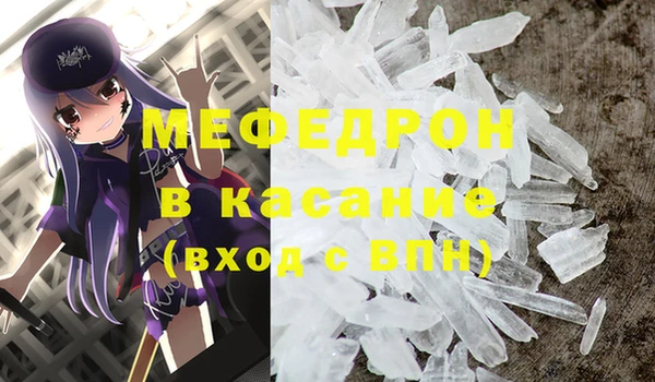 COCAINE Алексеевка