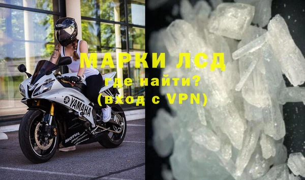 2c-b Арсеньев