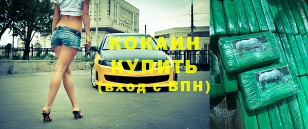 ALPHA PVP Алексин