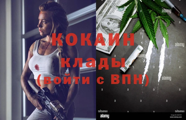 COCAINE Алексеевка