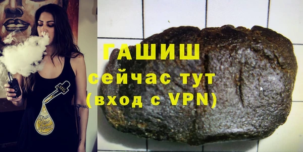 COCAINE Алексеевка