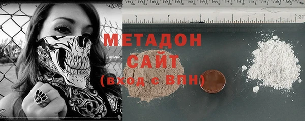 COCAINE Алексеевка