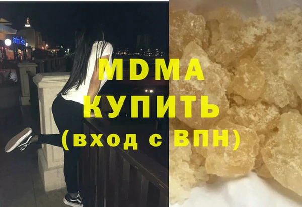 COCAINE Алексеевка