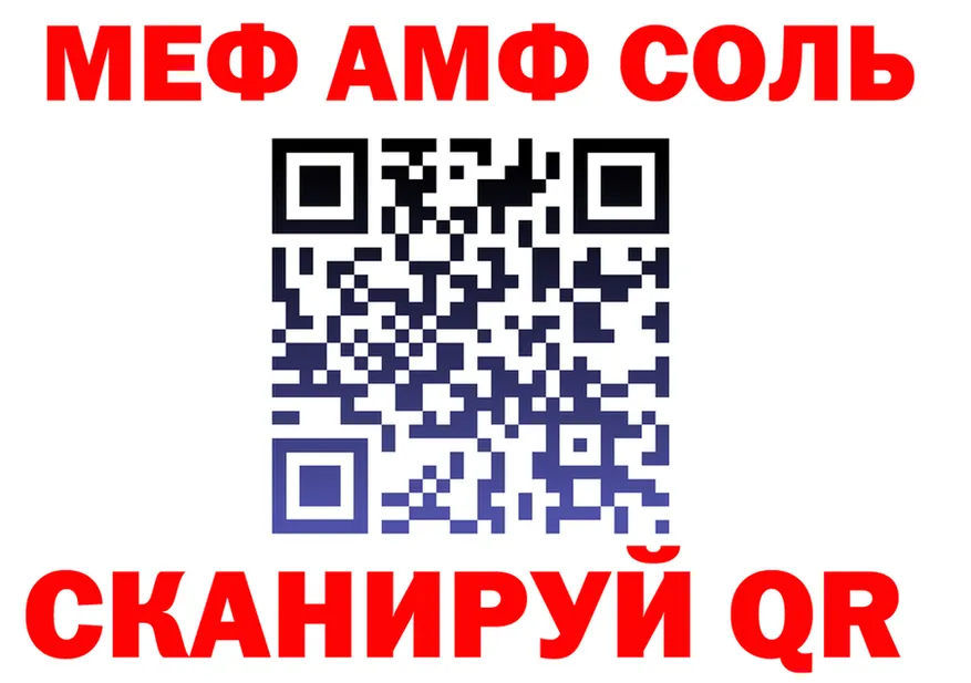 Героин VHQ ТОР это omg Иннополис