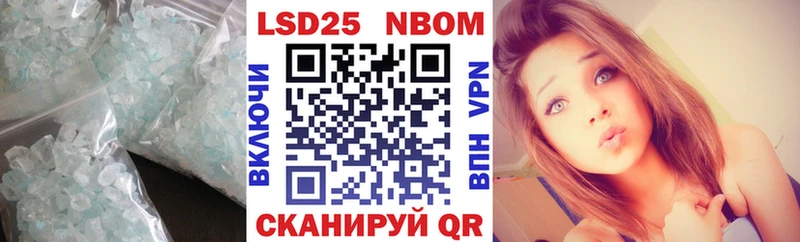 LSD-25 экстази кислота  Купить  Иннополис 