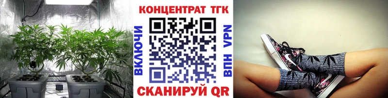Купить закладки Иннополис ТГК THC oil