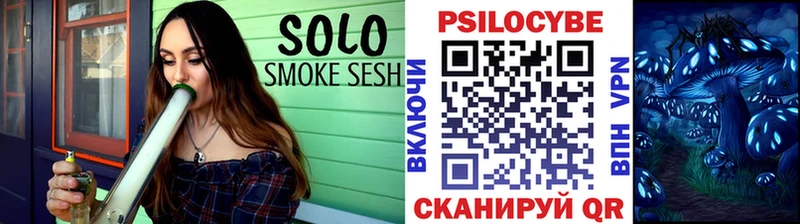 Псилоцибиновые грибы мухоморы  Купить где  Иннополис 